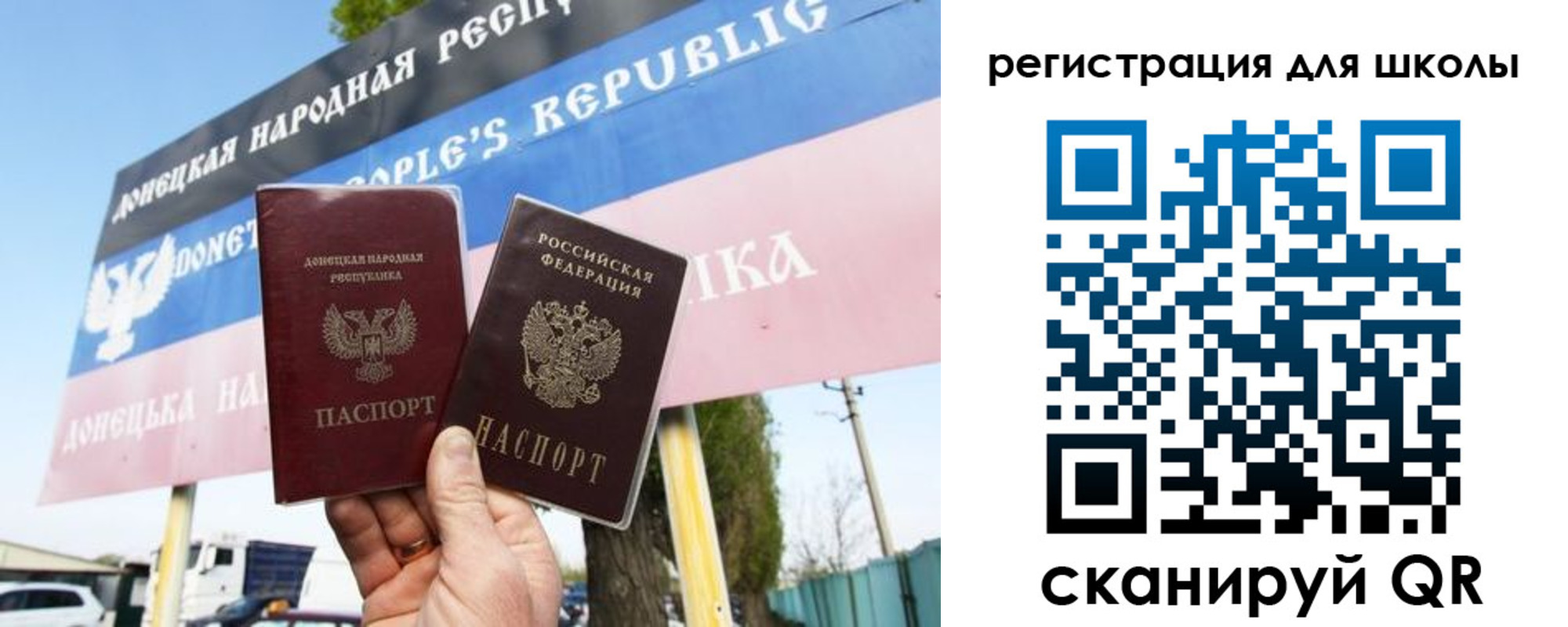 временная регистрация собственник в Петухово