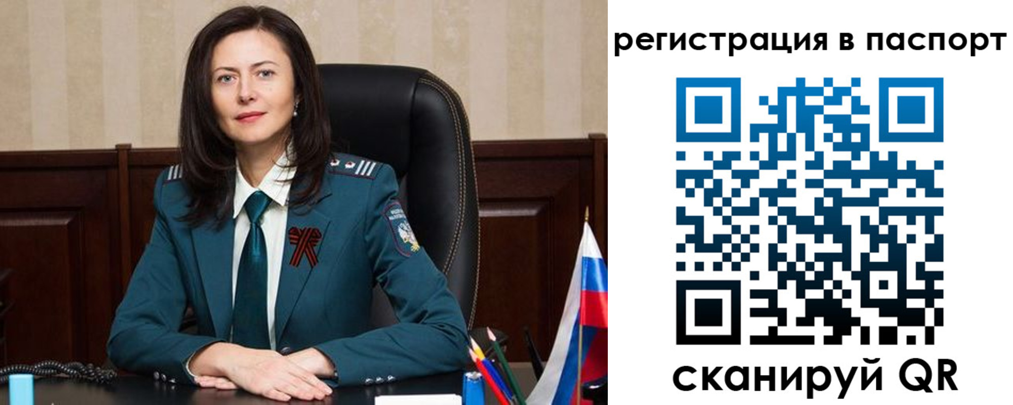 прописка 2025 в Петухово