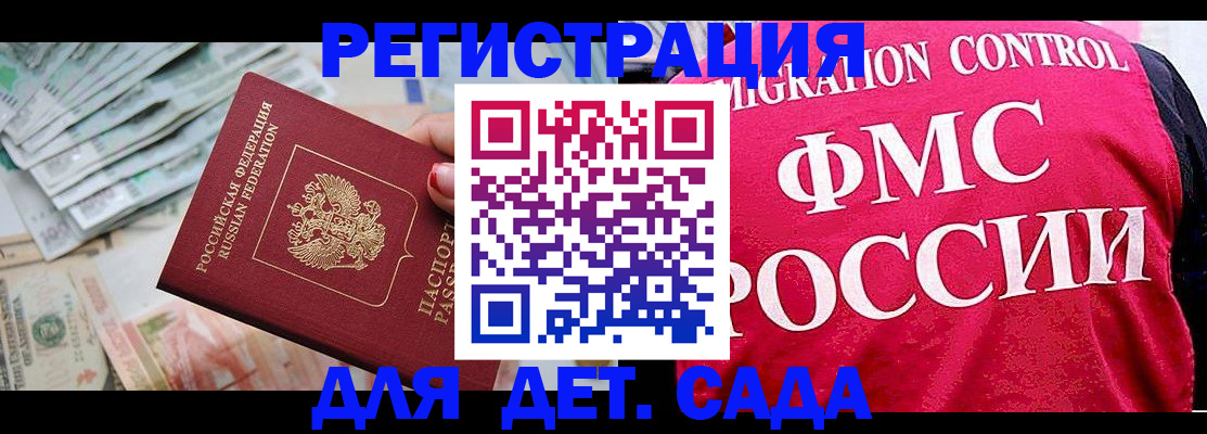 пропишу в квартире в Петухово